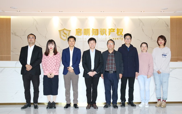 浙江省科技信息研究院副院長呂國昌、科技查新中心主任林志堅等一行蒞臨公司調研指導工作