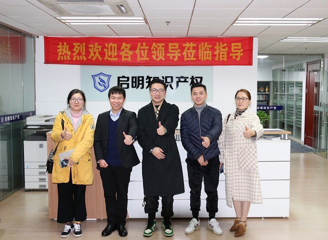 溫州商會(huì)新生代聯(lián)合會(huì)會(huì)長(zhǎng)周玲衛(wèi)、秘書長(zhǎng)姜皓等一行蒞臨公司考察交流
