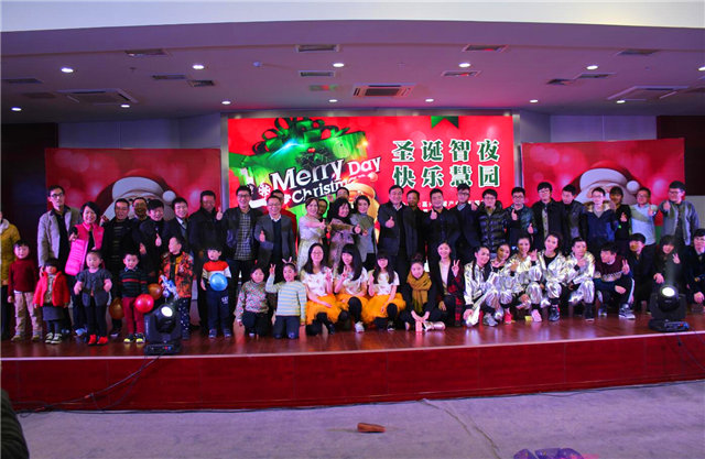 參加園區(qū)“圣誕智夜、快樂(lè)慧園”圣誕晚會(huì)