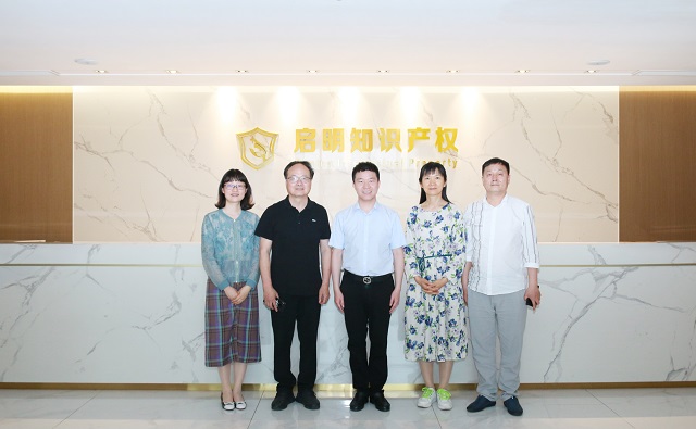 嘉興市商務(wù)局、民建嘉興市委會(huì)領(lǐng)導(dǎo)一行蒞臨公司指導(dǎo)工作