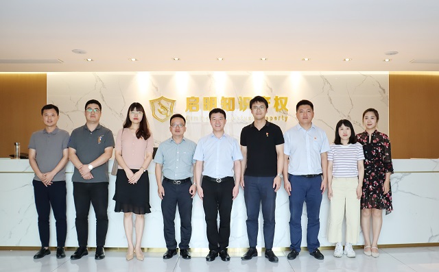 共青團(tuán)嘉興市委員會(huì)、嘉興市青年企業(yè)家協(xié)會(huì)領(lǐng)導(dǎo)一行蒞臨公司指導(dǎo)工作