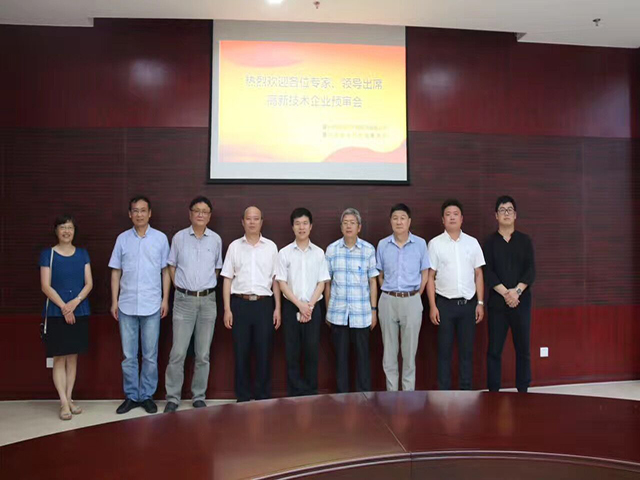 我司舉辦高新技術(shù)企業(yè)專(zhuān)家預(yù)審會(huì)