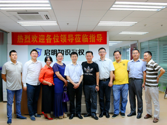 嘉興湖北商會(huì)會(huì)長(zhǎng)、秘書長(zhǎng)等領(lǐng)導(dǎo)蒞臨我司交流指導(dǎo)