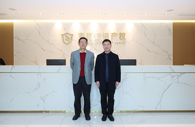 浙江省高新技術(shù)企業(yè)協(xié)會(huì)理事長(zhǎng)、原科技廳廳長(zhǎng)蔣泰維蒞臨公司調(diào)研指導(dǎo)工作