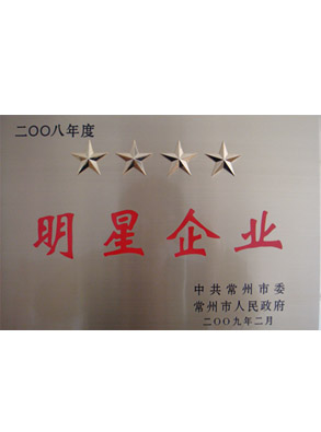 浙江吉利控股集團(tuán)有限公司
